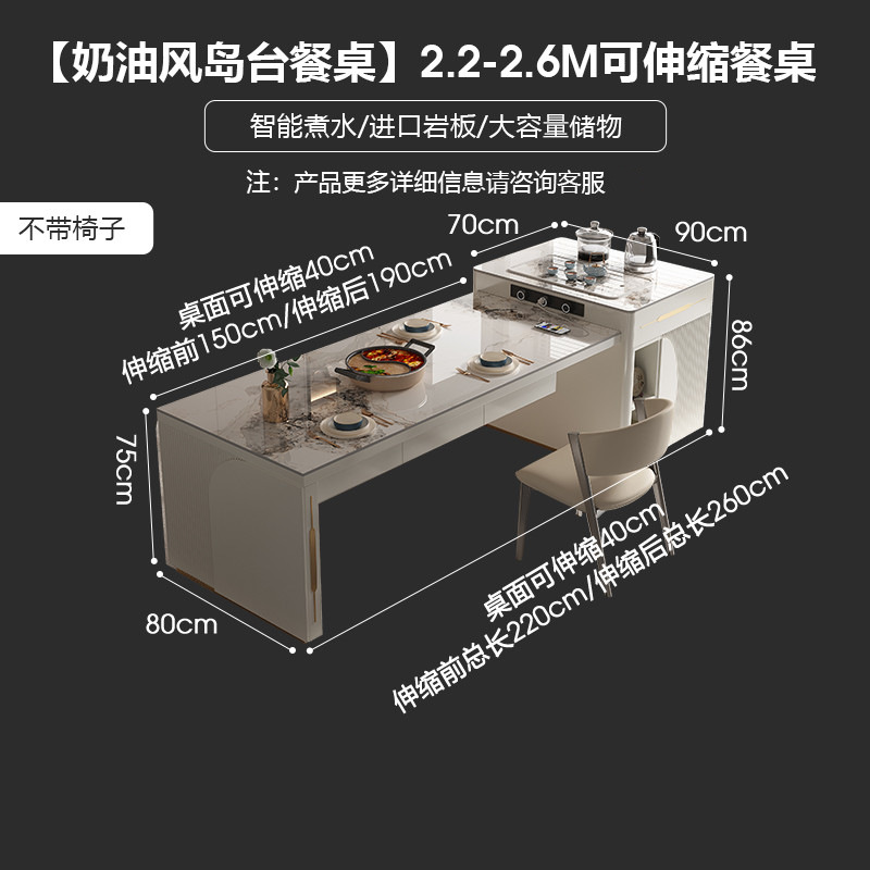 Mesa de comedor retráctil, mesa de comedor doméstica de lujo ligera, mesa de comedor de roca integrada, combinación de mesa de comedor de alta calidad, simple y multifuncional.