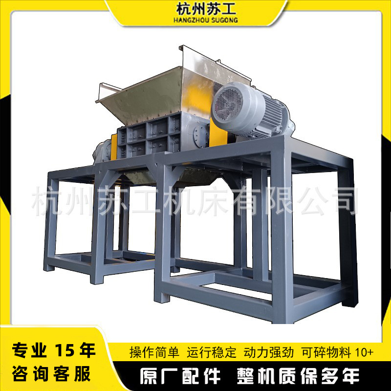 大型撕碎机金属塑料固废垃圾回收处理出料大小可调节粉碎加工设备