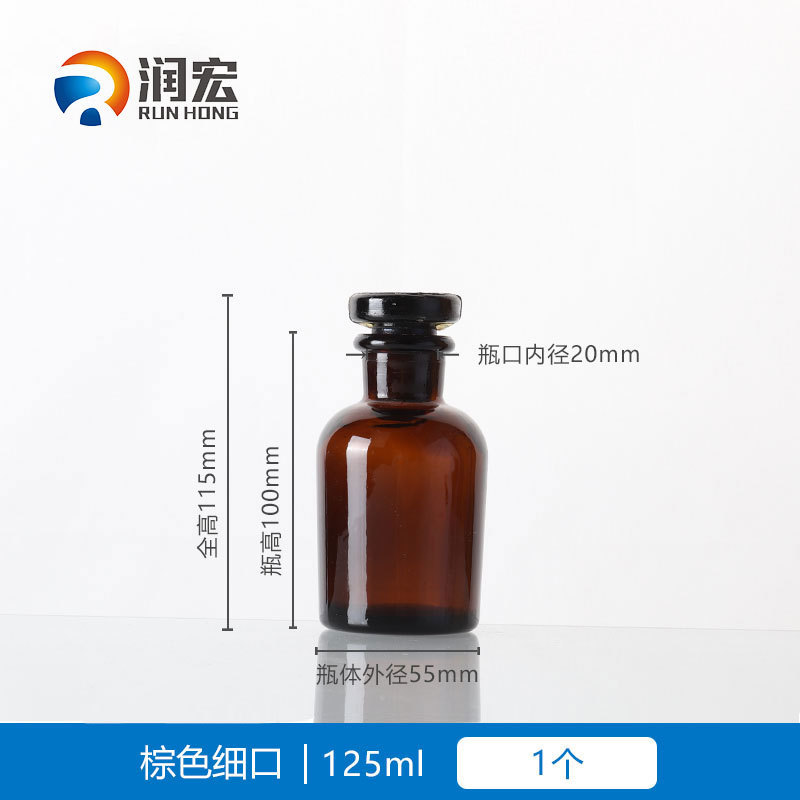 実験室の厚いガラスの瓶の茶の茶色の透明な広口の試薬はサンプルの瓶を採取します。|undefined