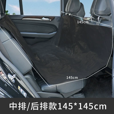 Driving Film-Coated Car Mat, Waterproof Trunk Mat - middlerear-row-145145cm-no-specifications