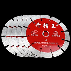 156溝開け機鋸刃121サンダ切断片133混合土溝開け片125ダイヤモンド鋸刃114