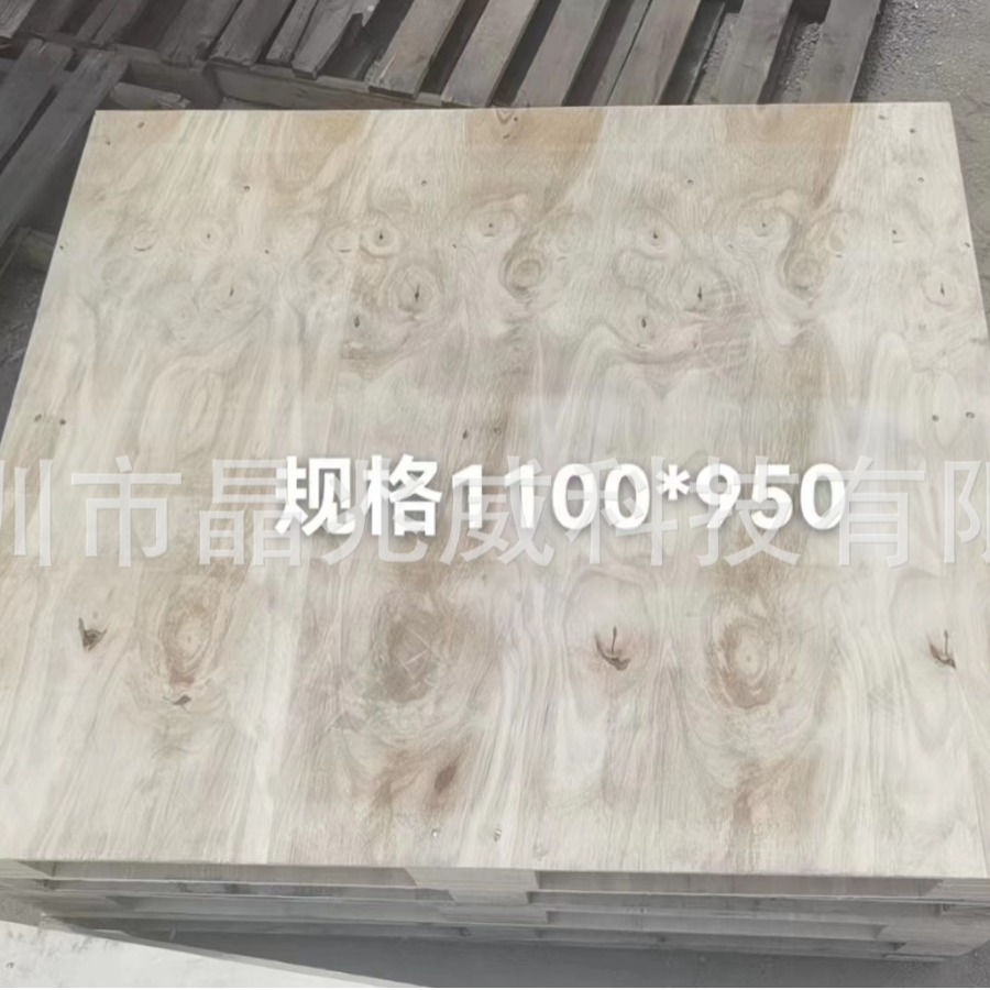 出口用免熏蒸木卡板平面出货胶合卡板纸品纸箱木托盘复合板木制