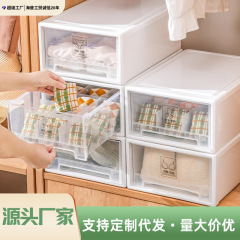 家庭用寝室下着収納ボックス靴下収納ボックスプラスチック無臭特大容量収納アーティファクトスリーインワン