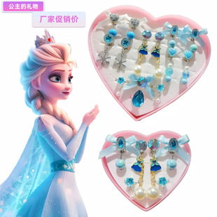 Frozen Children's Earrings Ear Clips Without Ear Holes Girls Earrings Gem Ring Jewelry Box suit Girls' Jewelry