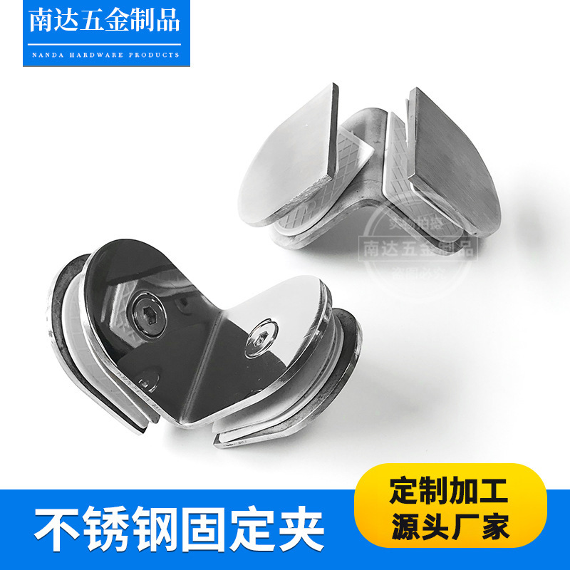 304玻璃隔断码  玻璃固定夹 90度双边玻璃 浴室夹玻璃五金连接件