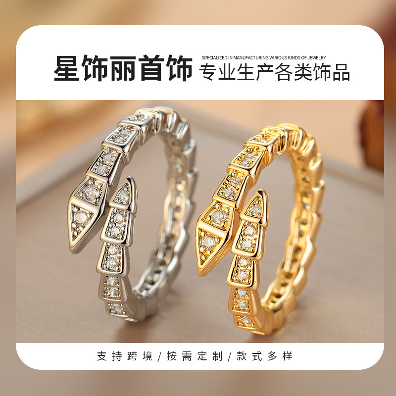 Cross-border snake-shaped full-diamond ring with micro-inlaid zircon, versatile snake ring for the index finger, women's gold-plated copper snake bone ring wholesale