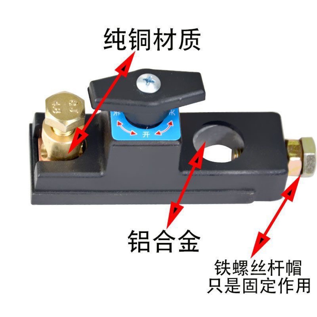 Foreign Trade Car Battery Power-Off Switch Manual Automatic Power-Off Leakage Protection Foreign Trade Exclusive with English Packaging