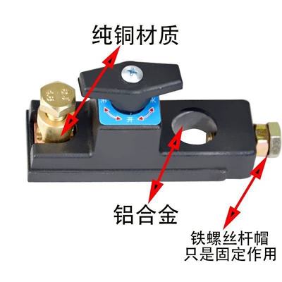 Car on the line of fire Switch Manual Automatic Power-Off Leakage
