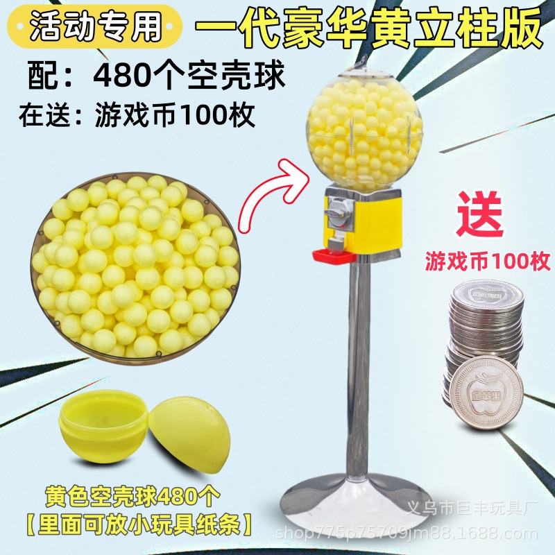 Envío gratis máquina comercial de gashapon caja ciega máquina de entretenimiento a gran escala lotería de eventos código de escaneo de monedas gashapon centro comercial máquina de garras