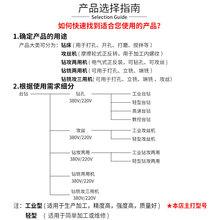 台转家用220v工业级多功能台钻铣床钻床大功率电动钻孔攻丝机其他