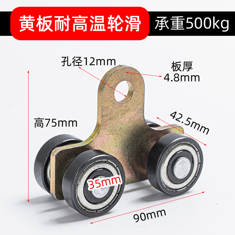 새로운 철판 고온 방지 휠 장착