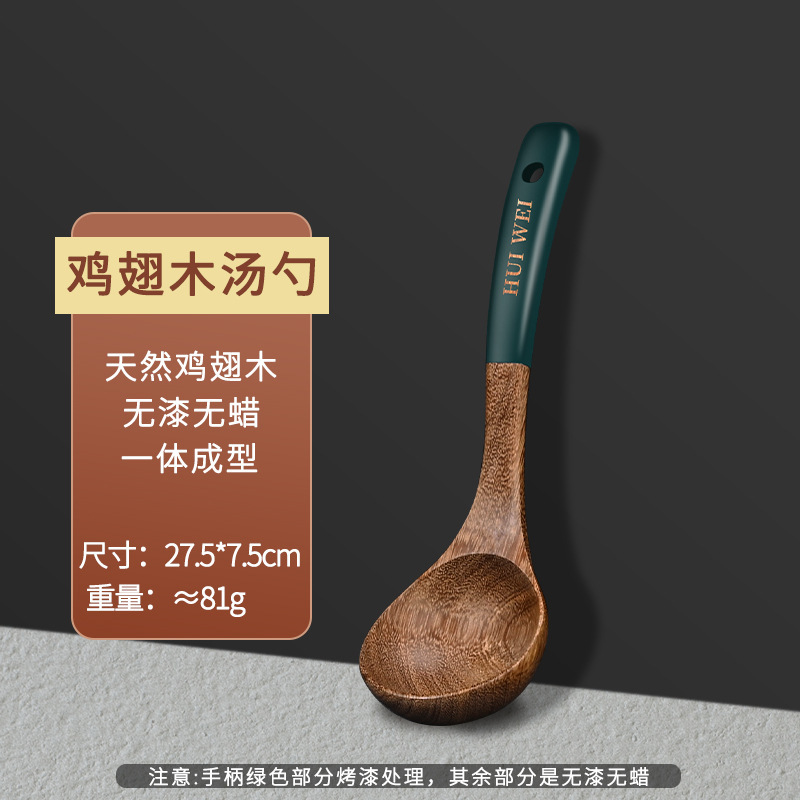 pala resistente a altas temperaturas casera antiadherente conjunto de cocina de madera Yangjiang