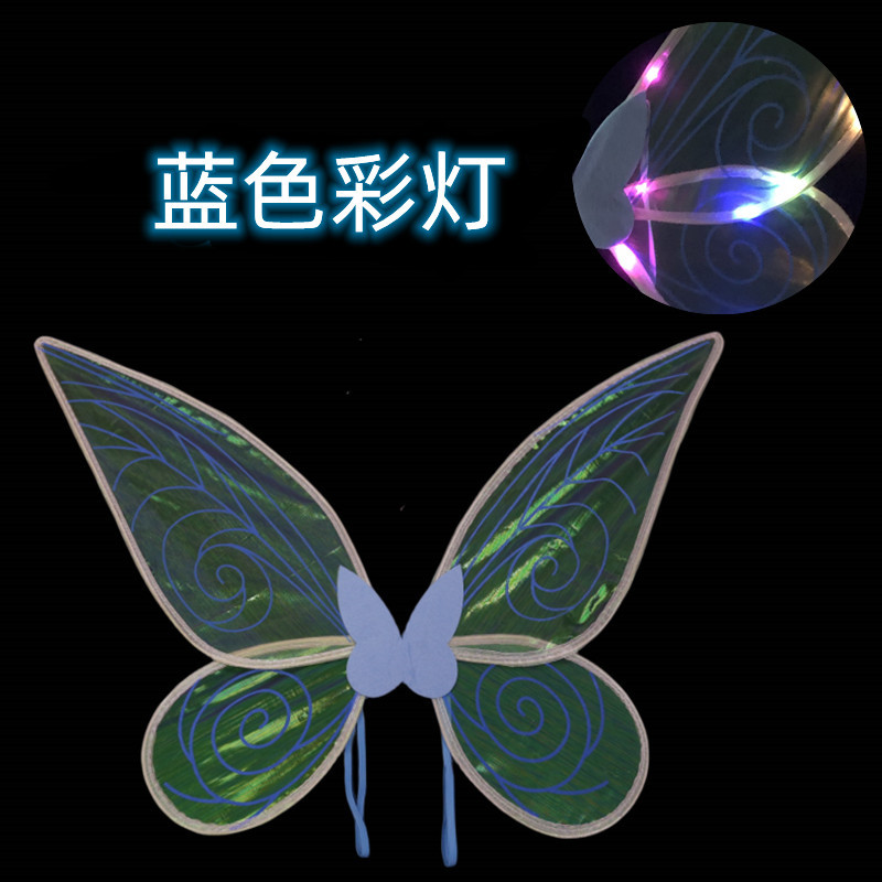 带灯精灵翅膀 (13).jpg