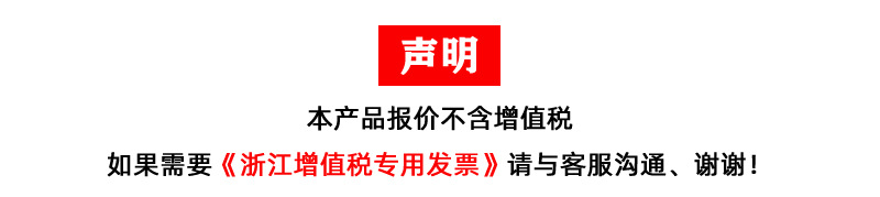 声明增值税2.jpg