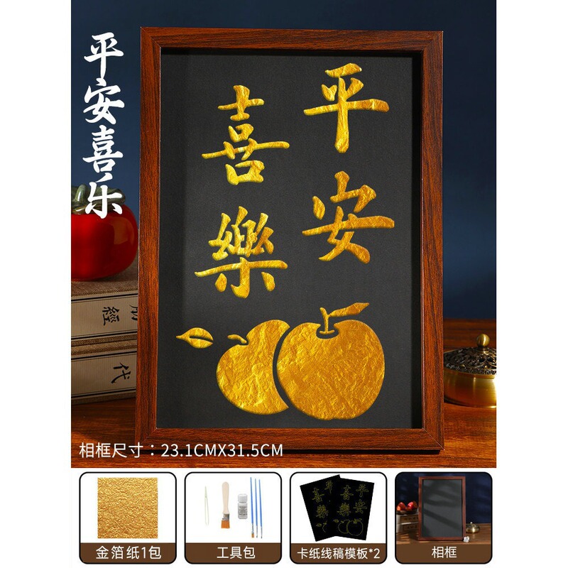 爱国主题金箔画装饰画绘画线稿手工diy材料包烧箔画相框摆件国庆|undefined
