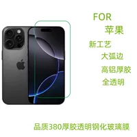 Apple, совместимый мобильный телефон, iPhone 15, iphone, 15 pro max, 14 plus