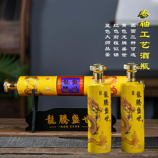 Jingdezhen Ceramic Wine Bottle 0.5kg Pack Wine Jar Straight Liquor Bottle 500ml Bulk Wine Container Wine Pot Wineware Cross-Border Hot Sale