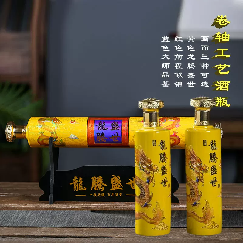 景德镇陶瓷酒瓶1斤装酒坛直筒白酒瓶500ML散酒罐酒壶酒具跨境热销
