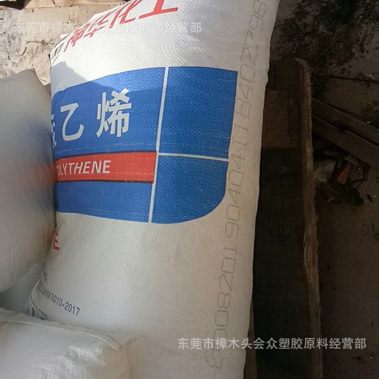 HDPE/ 包头/DMDA-8008包装容器筐箱塑料容器周转箱电线电缆高刚性