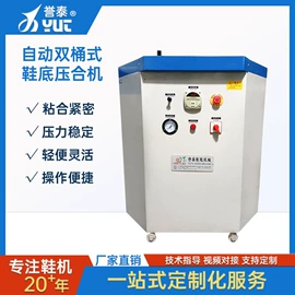 其他制鞋机械;定型机;上胶机