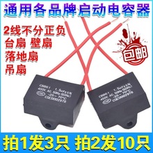 ͨ��1.5uf�u�^��L��������̨�������늙C�������������ÿ�