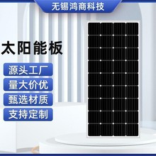 150W-200W�ξ�̫��ܰ�̫���ϵ�й��������Դ�羳̫��ܽM��