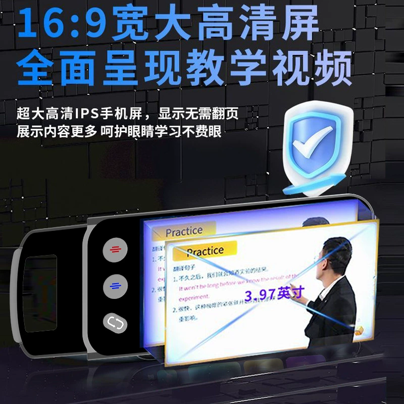 Smart teaching learning machine for elementary school students, wholesale, for secondary school, English