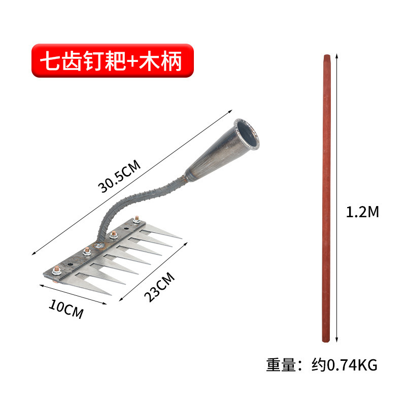 农用除草工具锰钢耙子多功能锄草种菜神器五齿新型松土铁钉耙大全|undefined