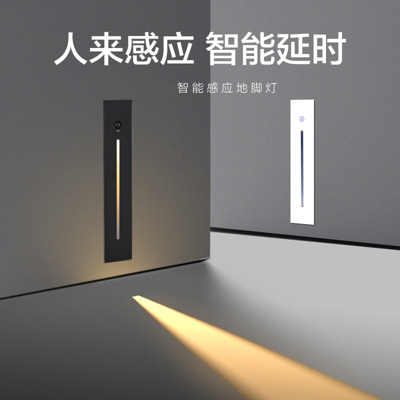 Wanghonglou Ladder Light LED human body Induction Footlights Embedded system Corner Aisle steps hotel Stepping lights