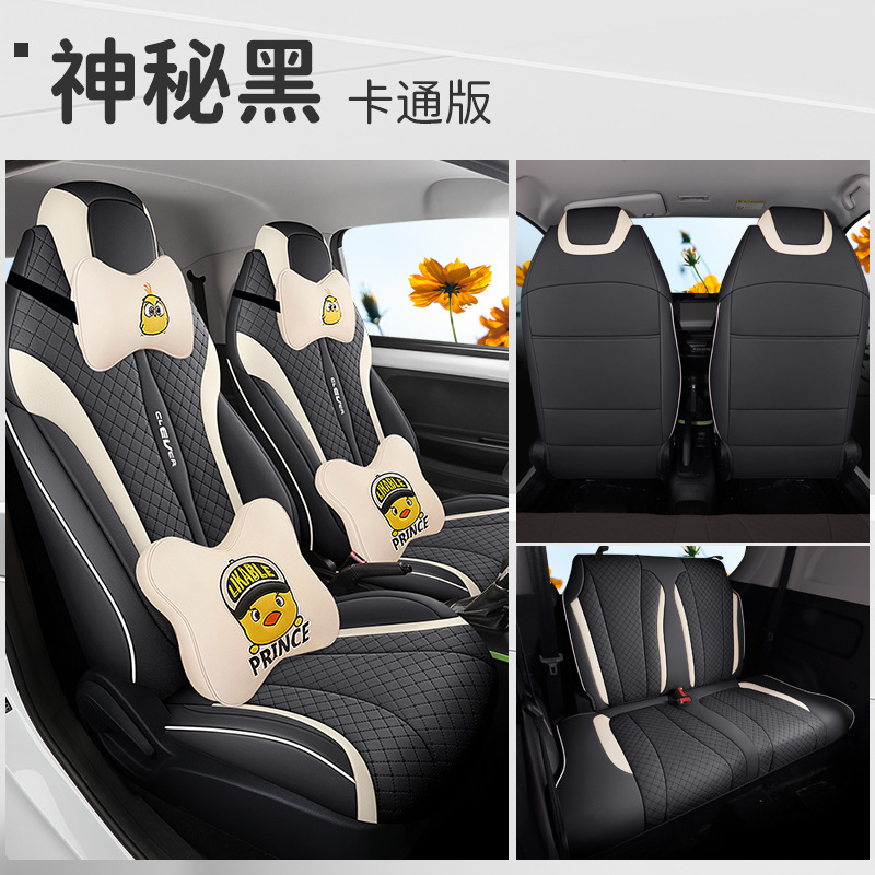 YH 콜렛 풀 카 4 인승 만화 버전 신비한 블랙