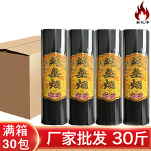 整箱批发无烟檀香敬神香家用供佛香线香室内供奉观财神香厂家直销