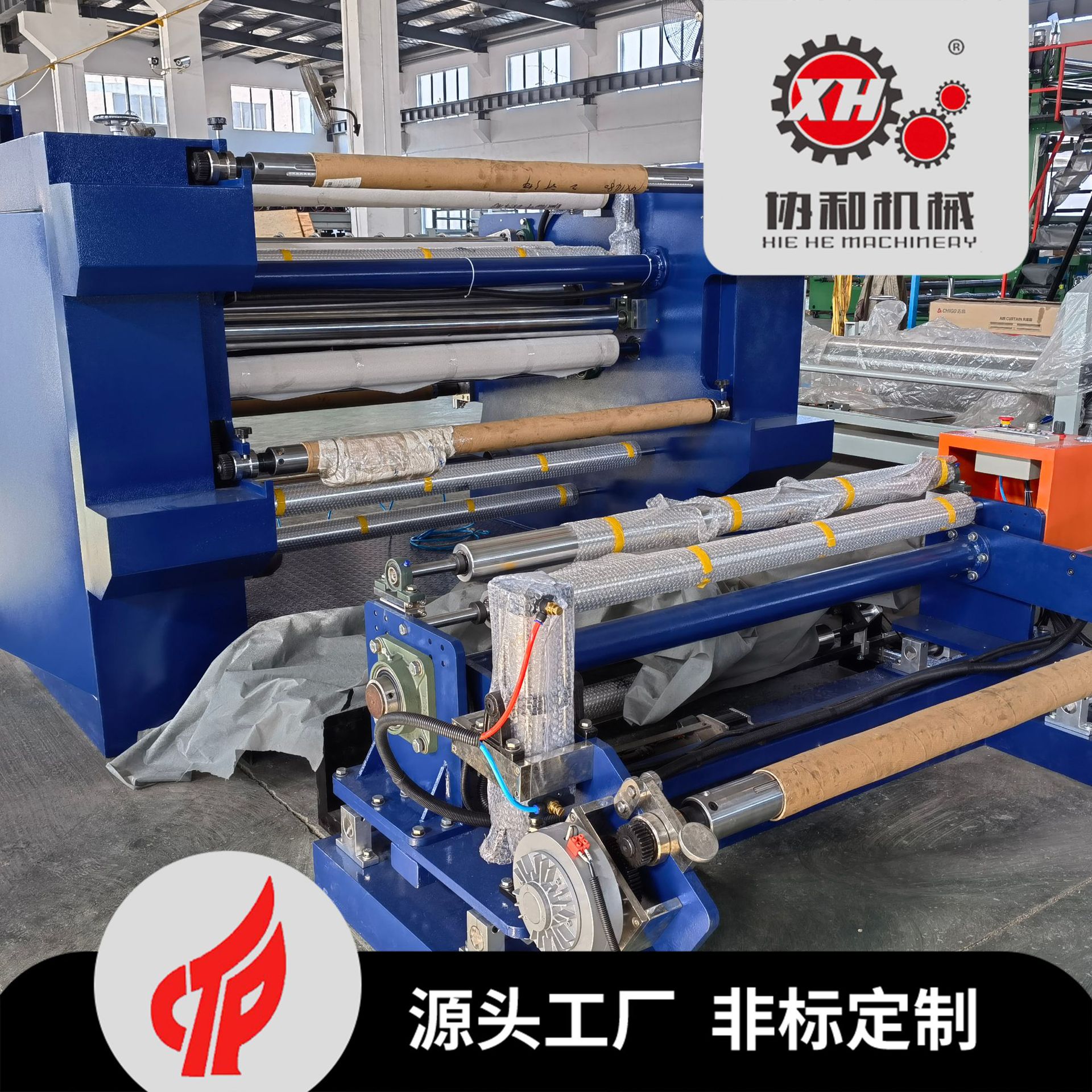Paper non -woven stand -up sub -rolling machine PVC film splitter…