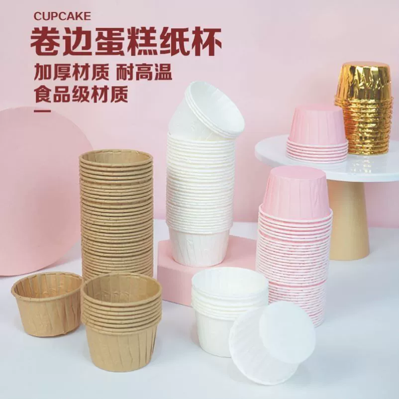 Высокотемпературный, маслостойкий, рулон бумажных стаканчиков Qifeng для торта, одноразовый, средний номер бумаги для выпечки, подложка для стакана Temainmain