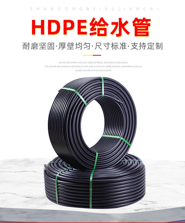 pe管pe给水管pe排水管灌溉管hdpe管材大口径pe自来水管饮用水管-阿里巴巴