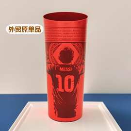 铝制啤酒可乐杯周边收藏球星梅西铝杯磨砂啤酒杯足球明星酒杯