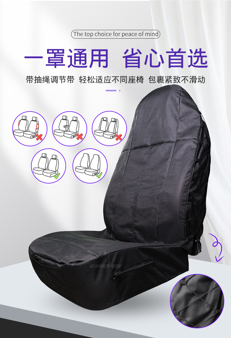 Car Seat Cover Protective Cover Anti-Scratch Waterproof Wear-Resistant Dustproof Oxford Cloth Seat Cover Integrated Seat Back Cover