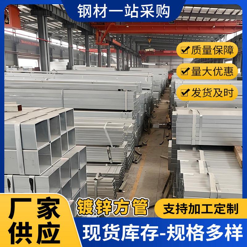Q355B无缝方管厂家供应q235b镀锌方管 180*60幕墙专用方管