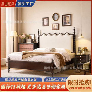 Medieval Style Solid Wood Bed for Master Bedroom Double 1.8m Large Bed Black French Retro Style Small Apartment Wave Soft Bed