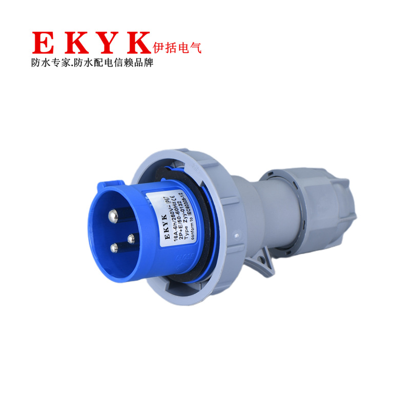 IP67防水工业插头插座连接器航空耦合器0132/3芯16A公母对接220V
