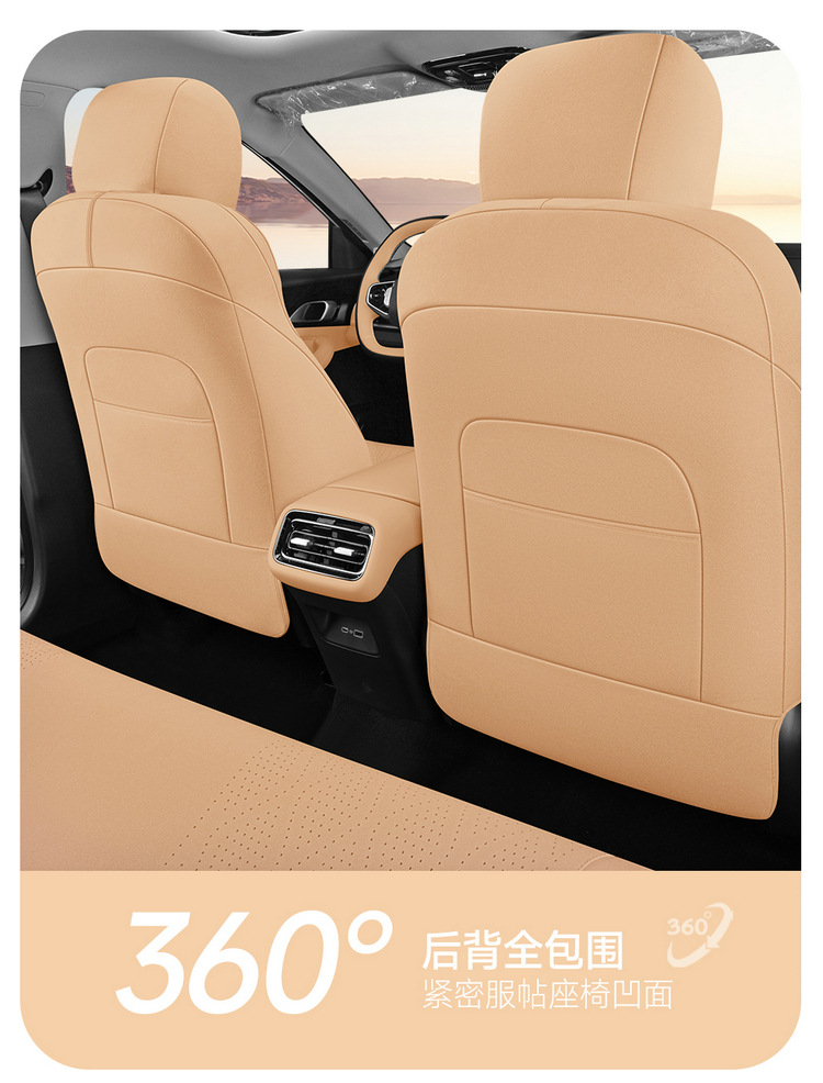 2026 New Geely Galaxy Star 6 Saddle Pad 360 Full-Coverage Car Seat Cushion Four-Season Seat Cover