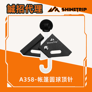 Shanqu camping tent canopy pole thimble cross-border aluminum alloy modified medium pole pyramid tent thimble