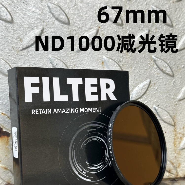 V189 фильтр ND Light Light объектив