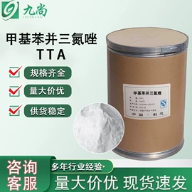 化工中间体;分析试剂;生化试剂