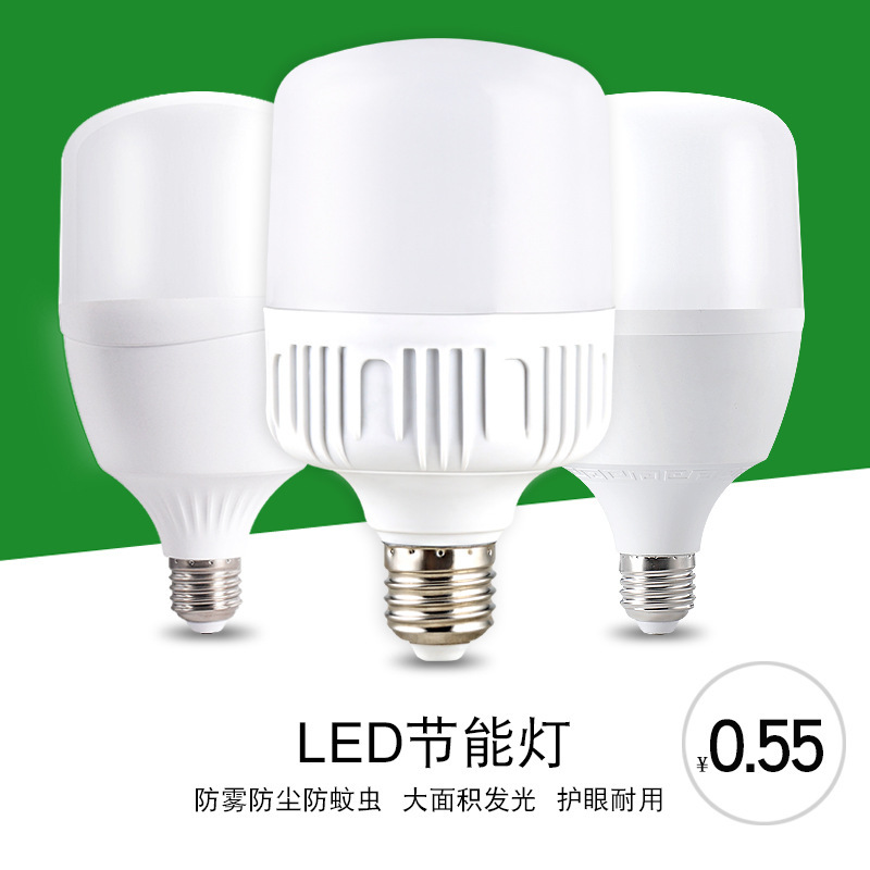 Factory wholesale Gao Fushuai led bulb e27 screw bulb waterproof and dustproof White Fumei three-proof energy-saving bulb Factory wholesale Gao Fushuai led bulb e27 screw bulb waterproof and dustproof White Fumei three-proof energy-saving bulb
