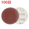 100# whole box of 100 sheets
