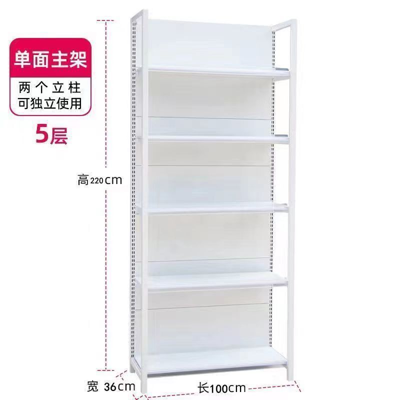 超市货架便利店小卖部文具母婴店零食店药店多层超市双面货架商用|undefined
