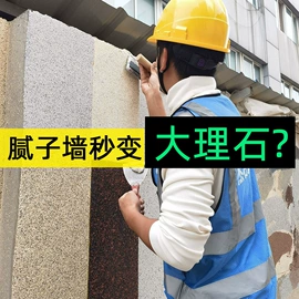 PVC地板;地坪漆;防水涂料