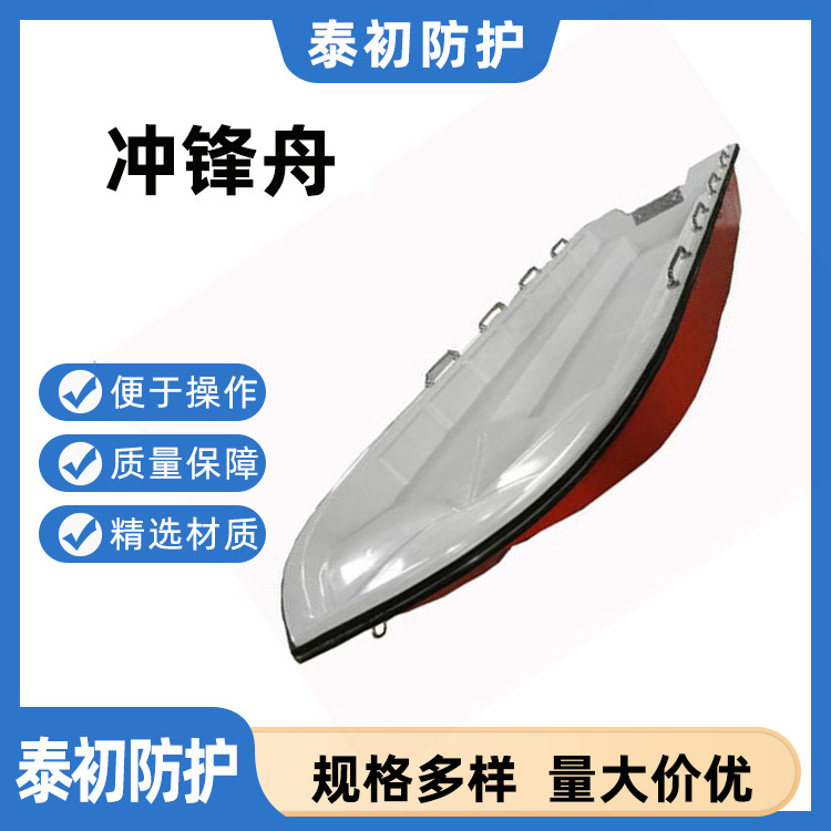 国网招标二冲程冲锋舟总长≥5.98m,船宽≥1.96m,型深≥0.7m
