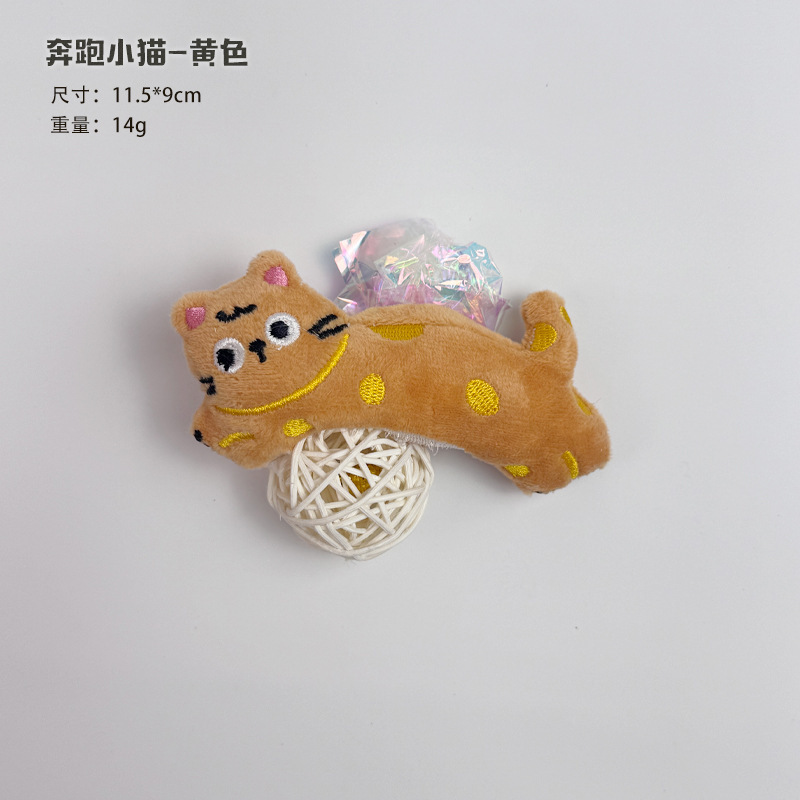 ペット用品工場猫のおもちゃぬいぐるみ漫画猫スティック木製天草大コレクション DIY 猫のおもちゃ卸売|undefined
