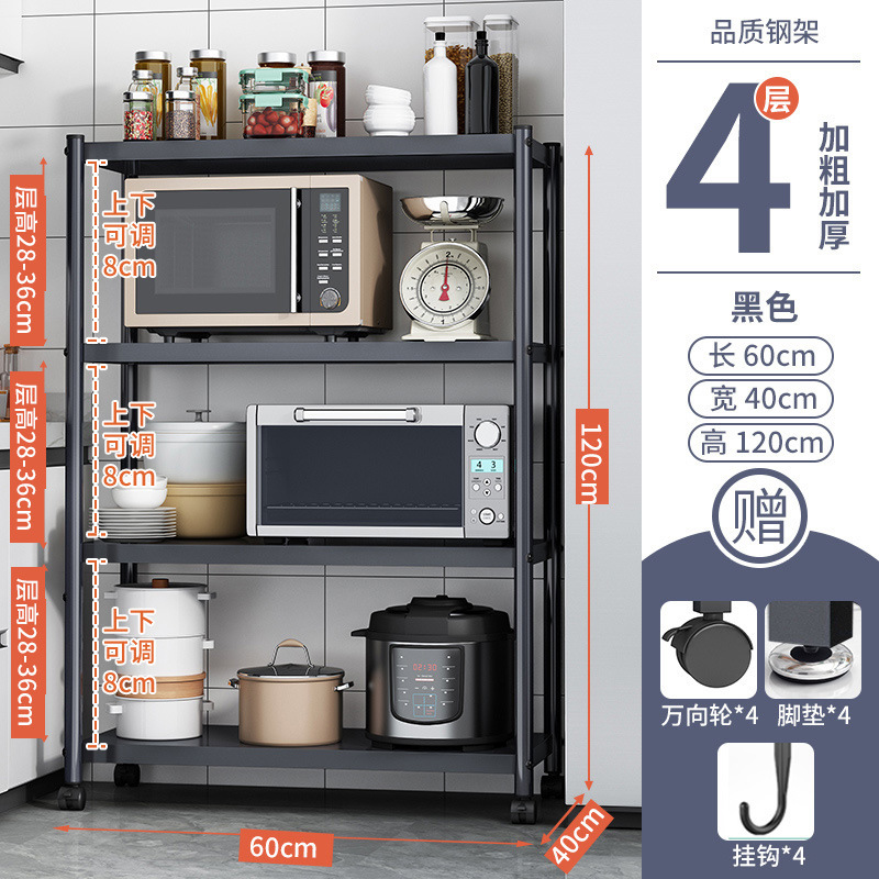 Estante de sándwich de cocina de piso a techo Estante de almacenamiento multifuncional para el hogar de varios pisos Estante de almacenamiento para ollas y hornos microondas
